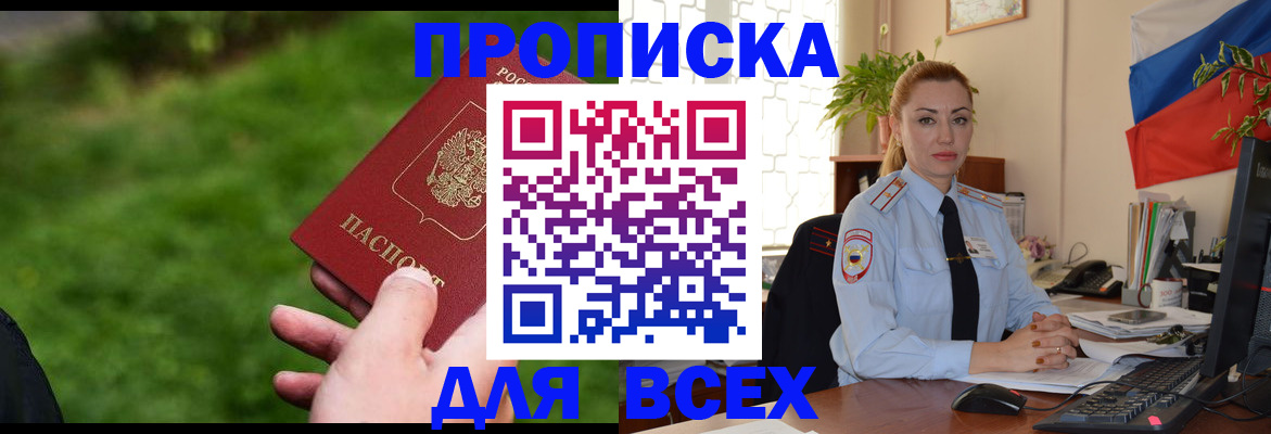 регистрация для дет. сада в Конаково
