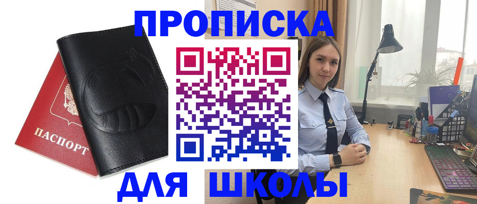 временная регистрация для всех в Конаково